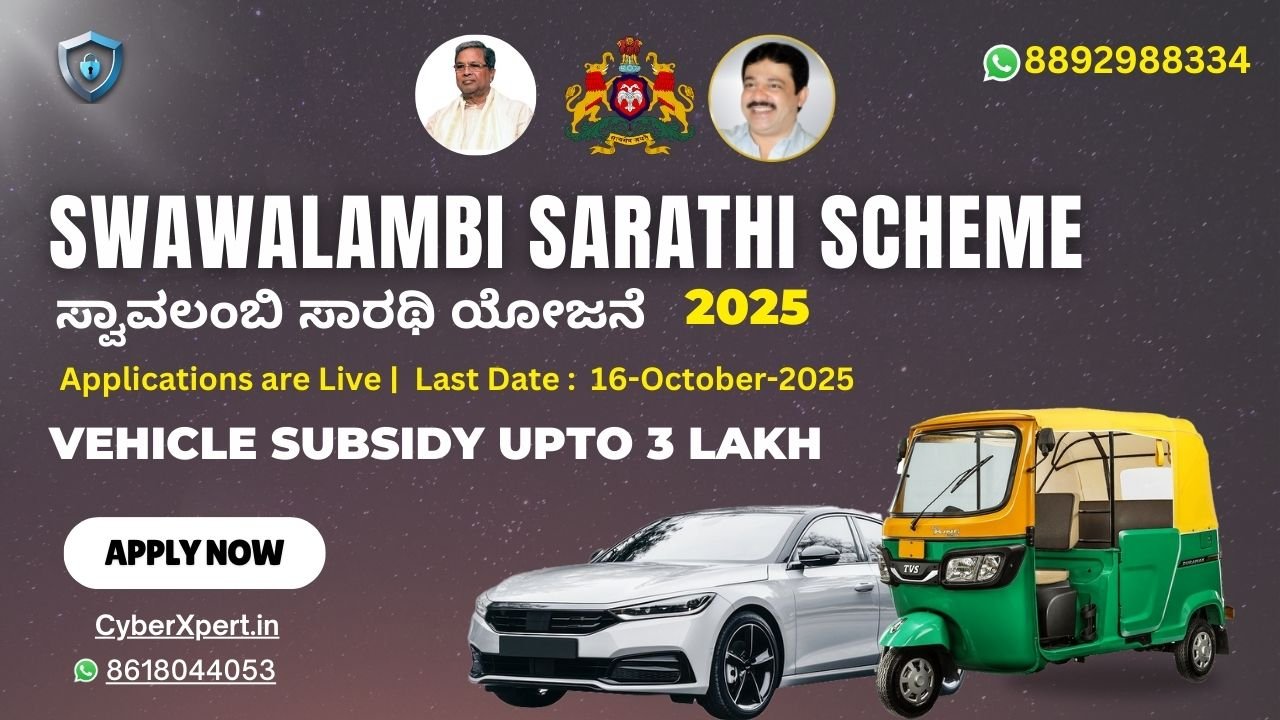Swawalambi Sarathi Scheme