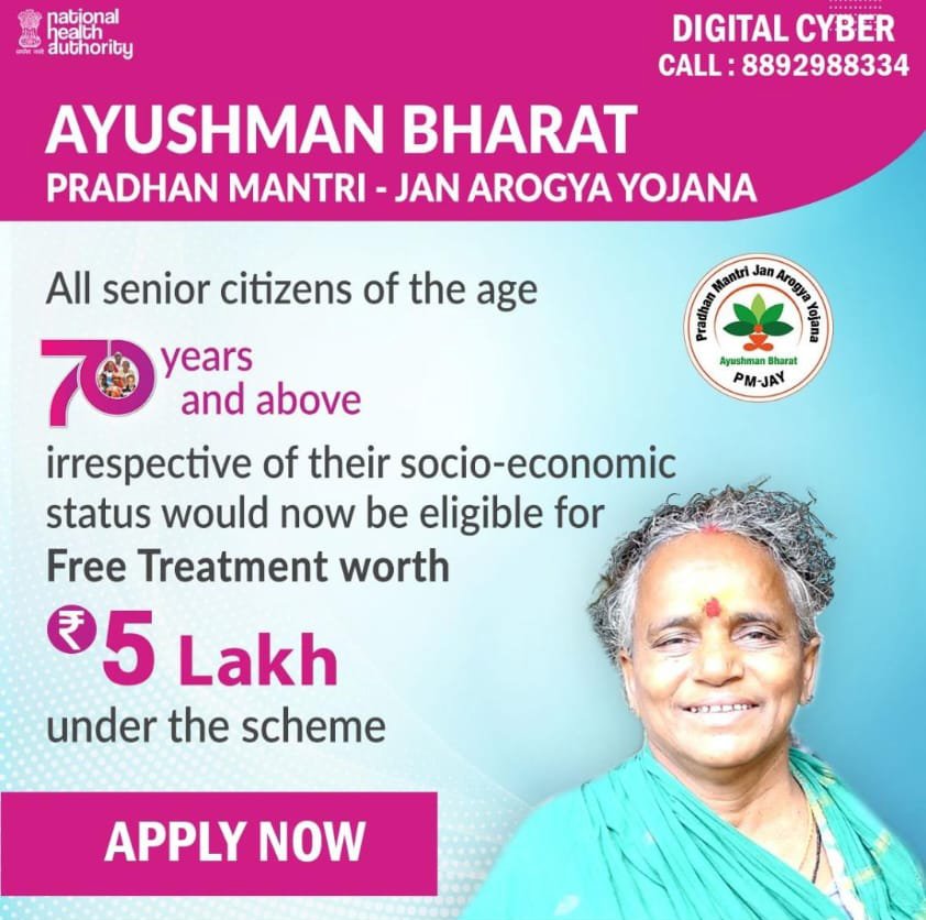 Ayushman Bharath