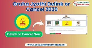 Gruha Jyothi D-link