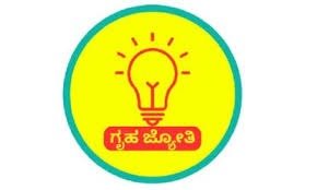 Gruha Jyothi
