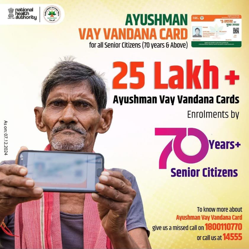 Vaya Vandana Health Card